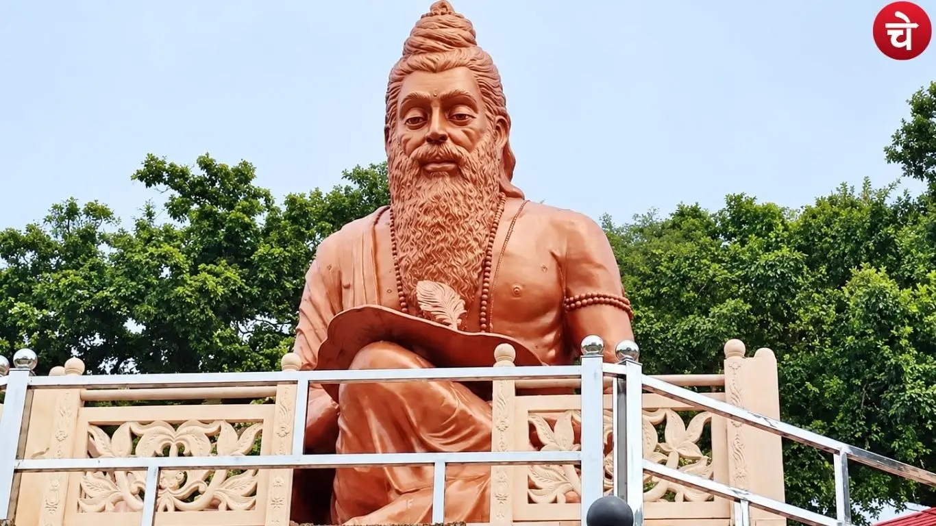 वाल्मीकि जयंती पर गूंजेगा रामायण पाठ, 26 अक्टूबर को होगा आयोजन